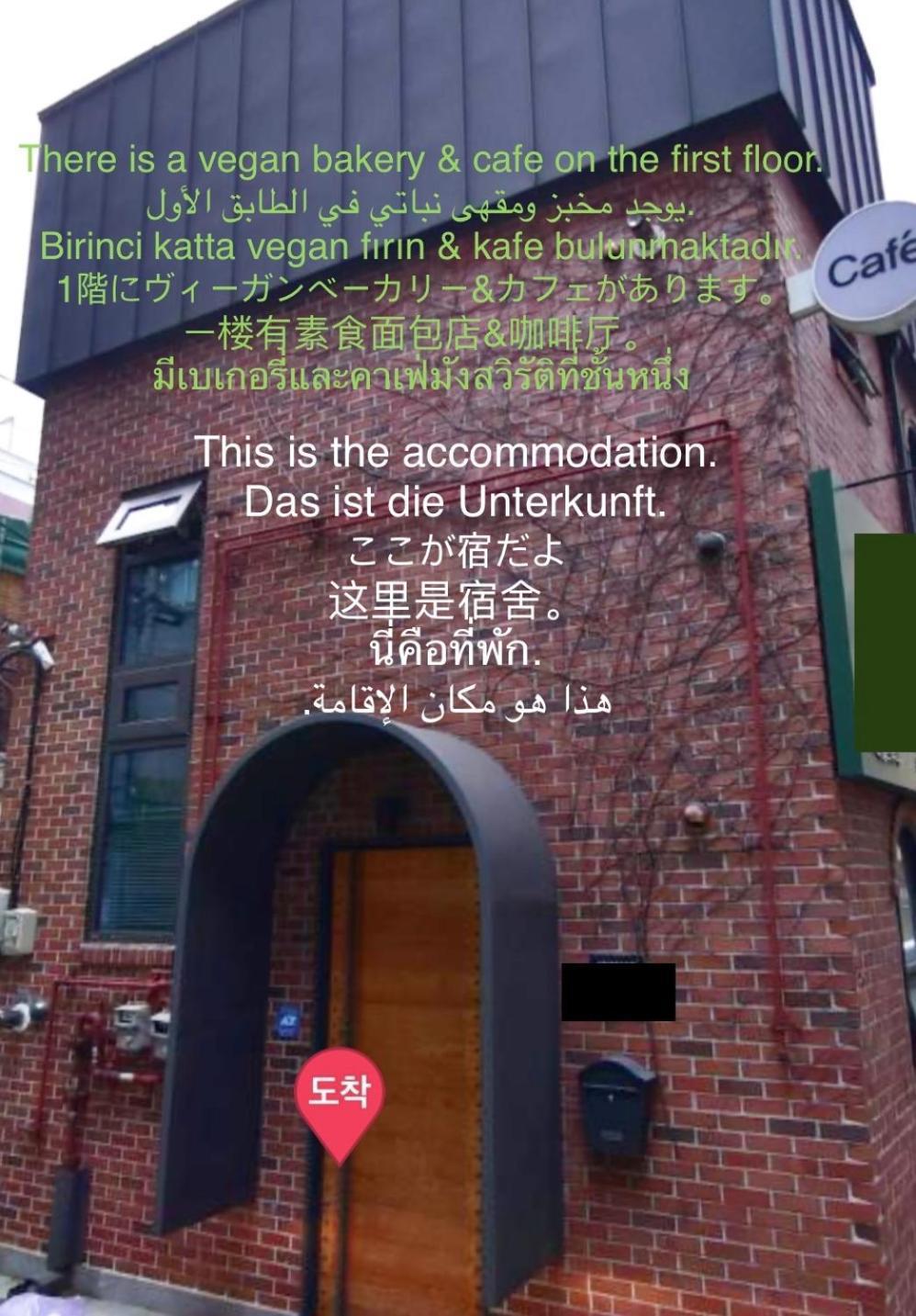 Korean Traditional Terrace House Seoul Eksteriør bilde